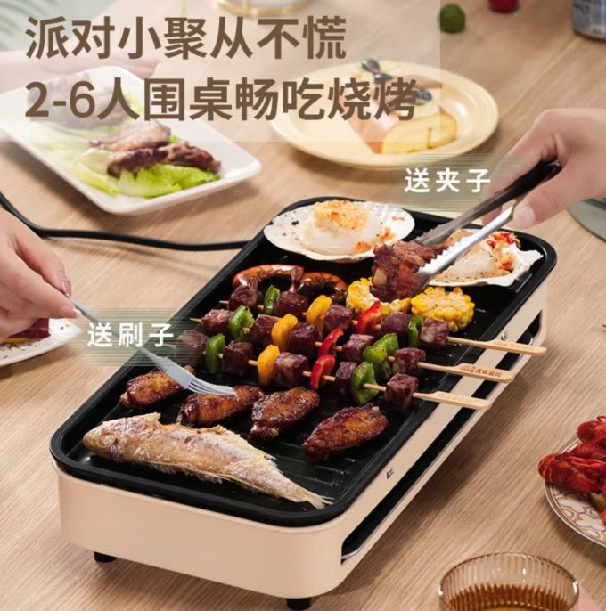 荣事达多用途锅