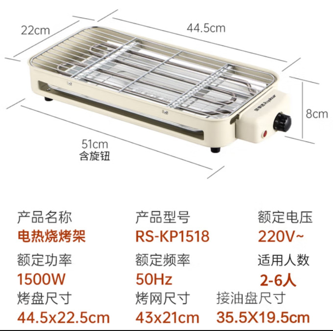 荣事达多用途锅