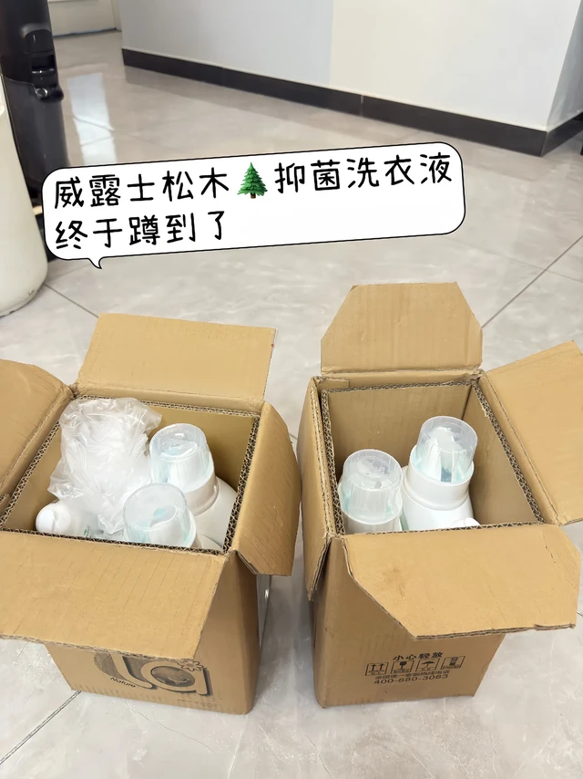 La威露士松木细菌洗衣液。不是喷了香水,是被威露士松木香洗衣液腌入味啦!高级的松木香气,温暖又沉稳,就像置身于雨后的森林🌲每一次洗衣,都是给衣物做一场奢华香氛SPA。而且!它不只是香,抑菌实力也是杠杠