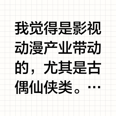 为什么汉服近年突然复兴？