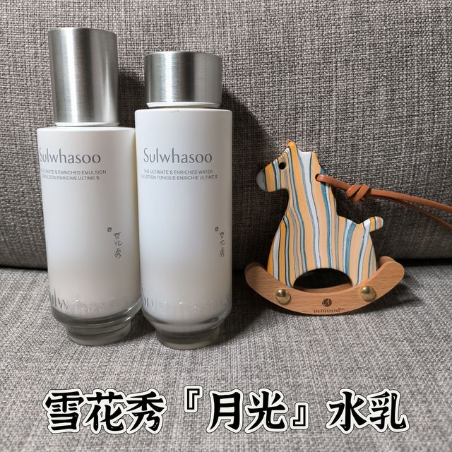 月光呵护，肌肤蜕变：雪花秀月光精萃水乳使
用心得