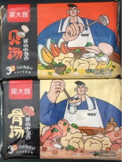 吴大嫂骨汤鲜肉小云吞，口感非常满足
