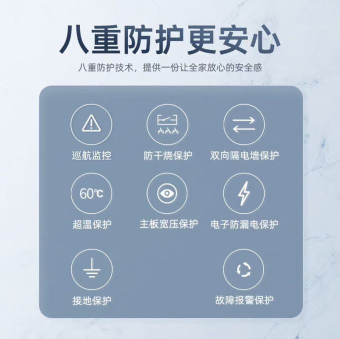 奥特朗电热水器