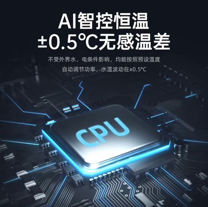 奥特朗电热水器
