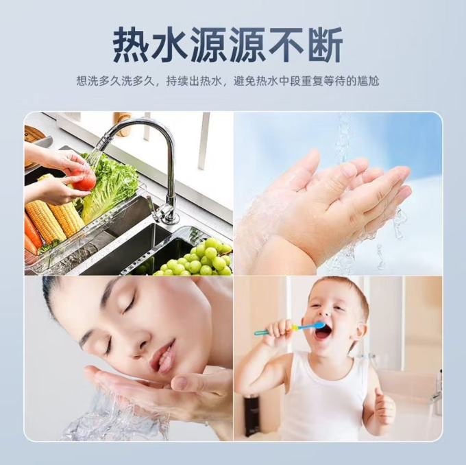 奥特朗电热水器