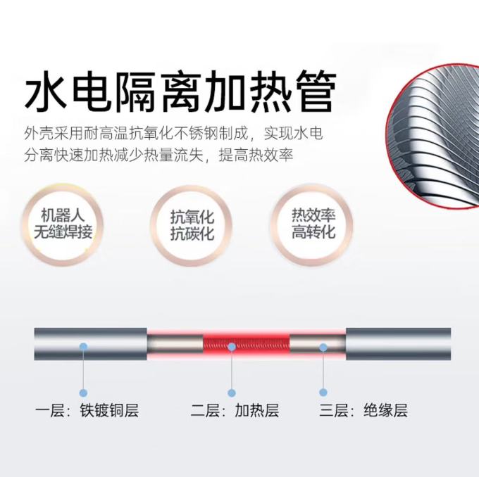 奥特朗电热水器