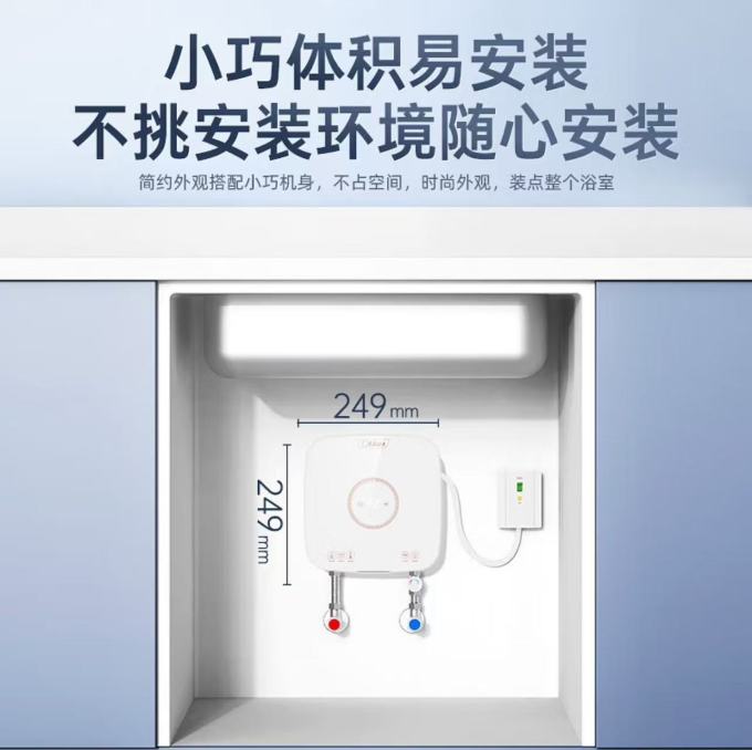 奥特朗电热水器