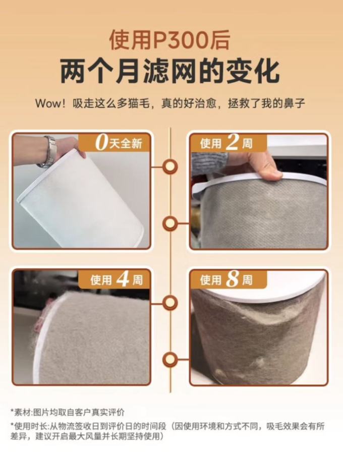 贝昂空气净化器
