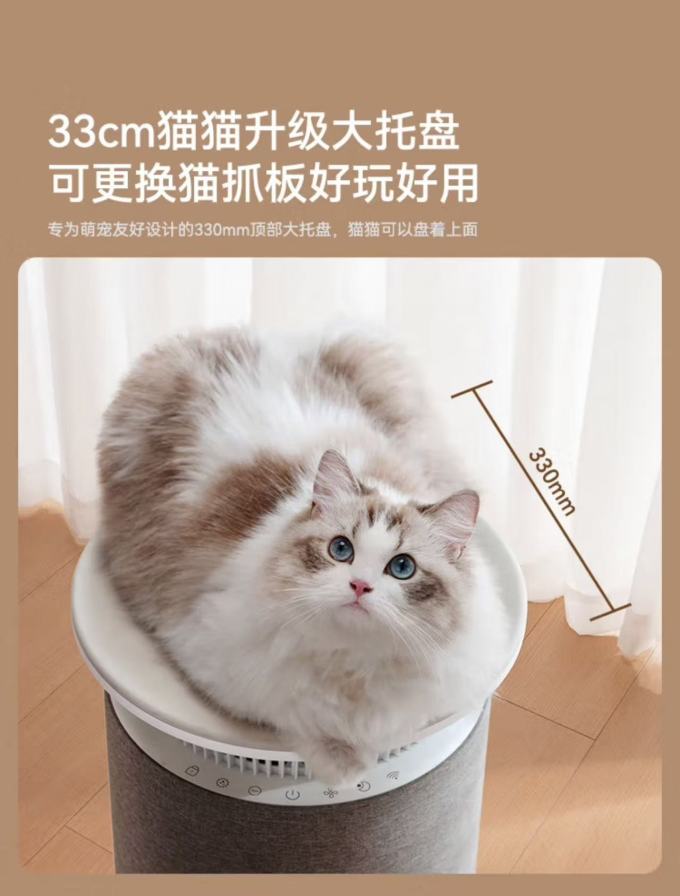 贝昂空气净化器