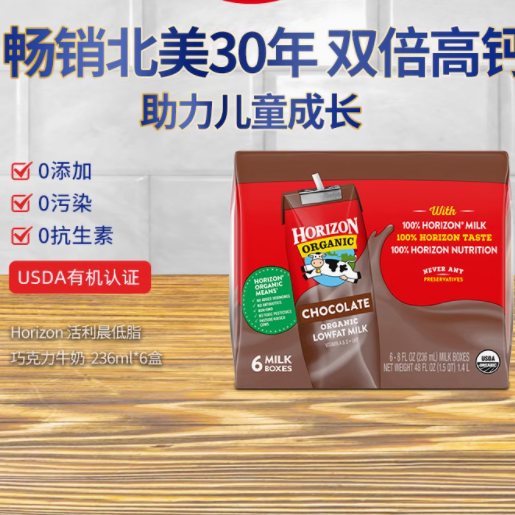 被我挖到宝了！这款巧克力牛奶真的绝了