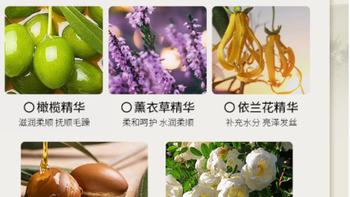 ✨发丝的救星！仙维娜植萃菁纯去屑柔顺洗发露