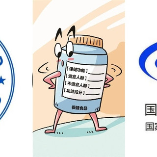 【保健品避坑指南】FDA=绝对安全?进口or国产？商家不敢说的秘密
