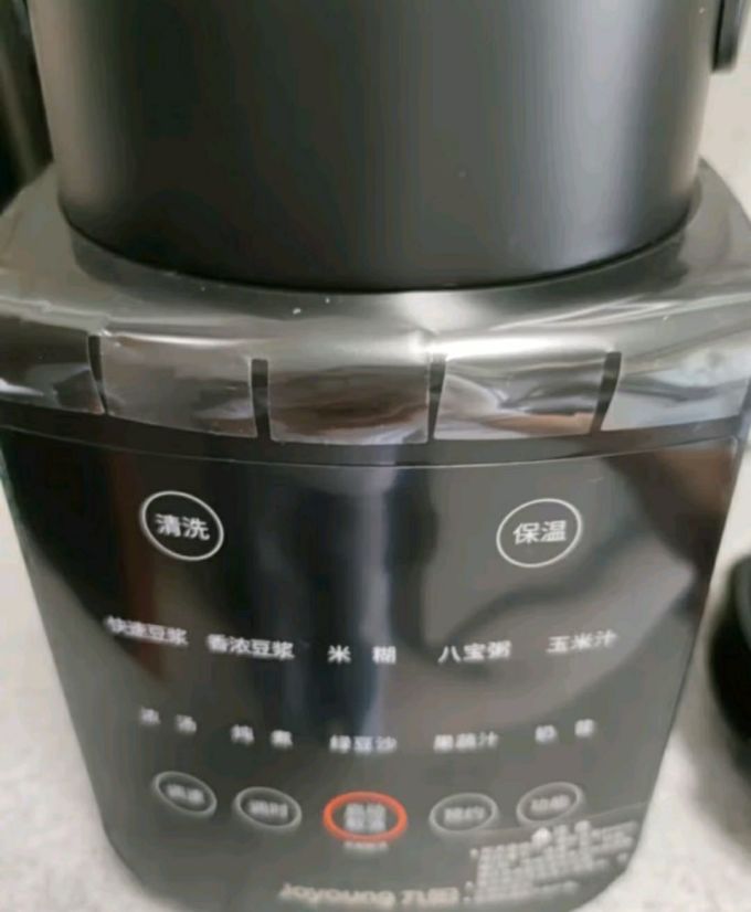 破壁机
