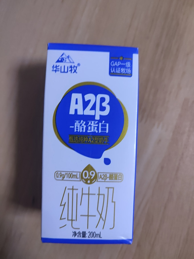 华山牧水饮冲调