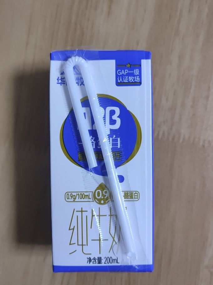 华山牧水饮冲调