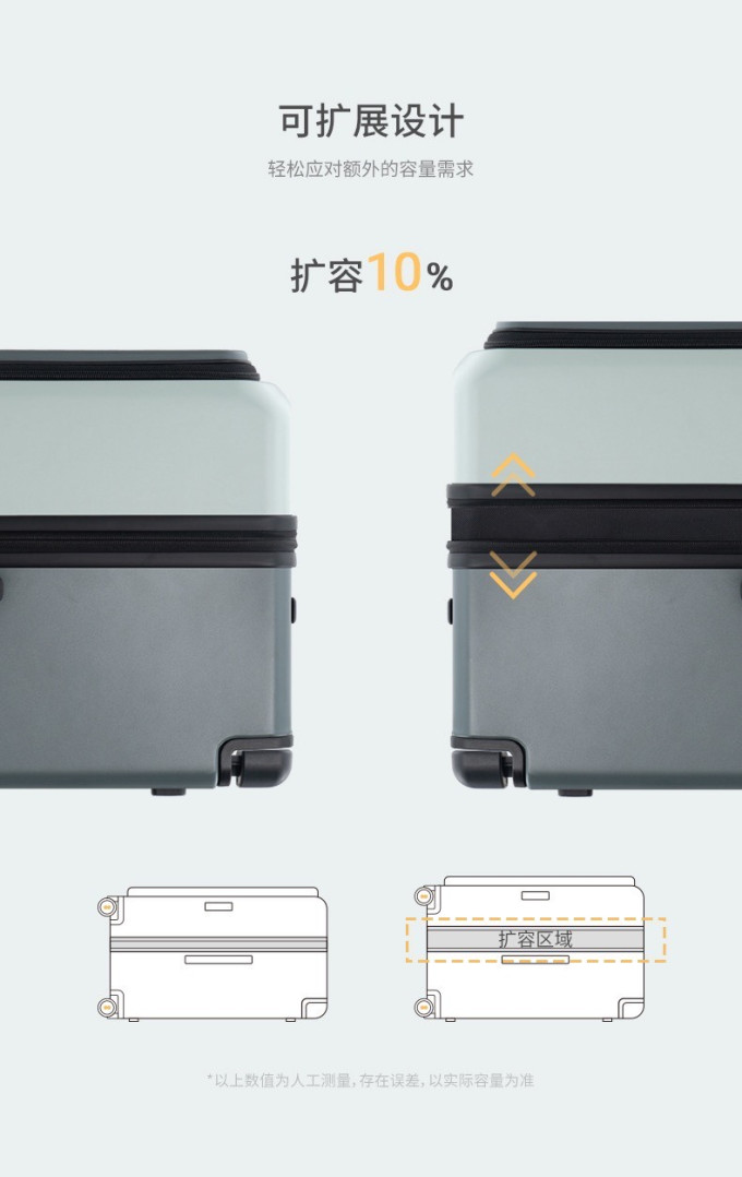 地平线8号拉杆箱