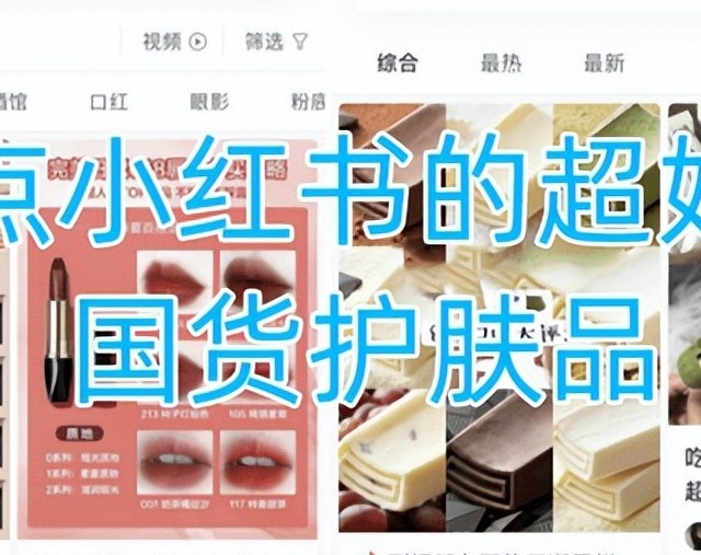 盘点最好用的国货护肤品排行榜 小红书超过的国货护肤品推荐