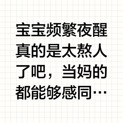 入手了两款宝宝海藻钙，区别还真挺大...
