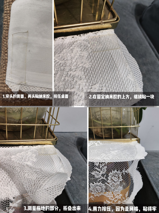 靓纱窗帘