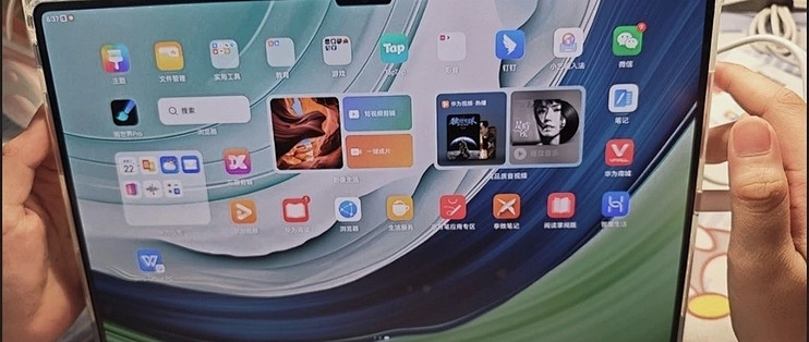 MatePad Pro 12.2体验超棒