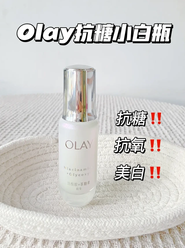 从今往后，去哪儿我都要带上我的美白精华！