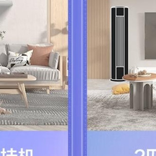 空调十大品牌排行榜：高效节能与智能化的完美结合