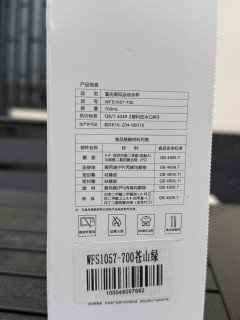 天热换杯子，必须tritan材质，泡茶不怕烫