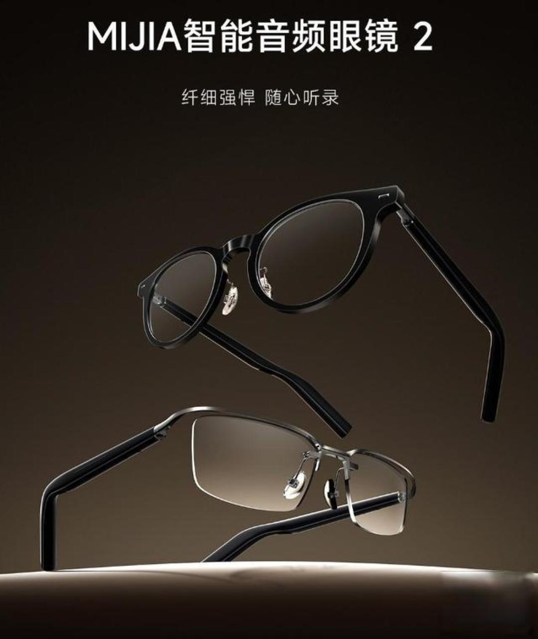 小米智能眼镜2值999元?5mm镜腿+12小时续航实测告诉你答案