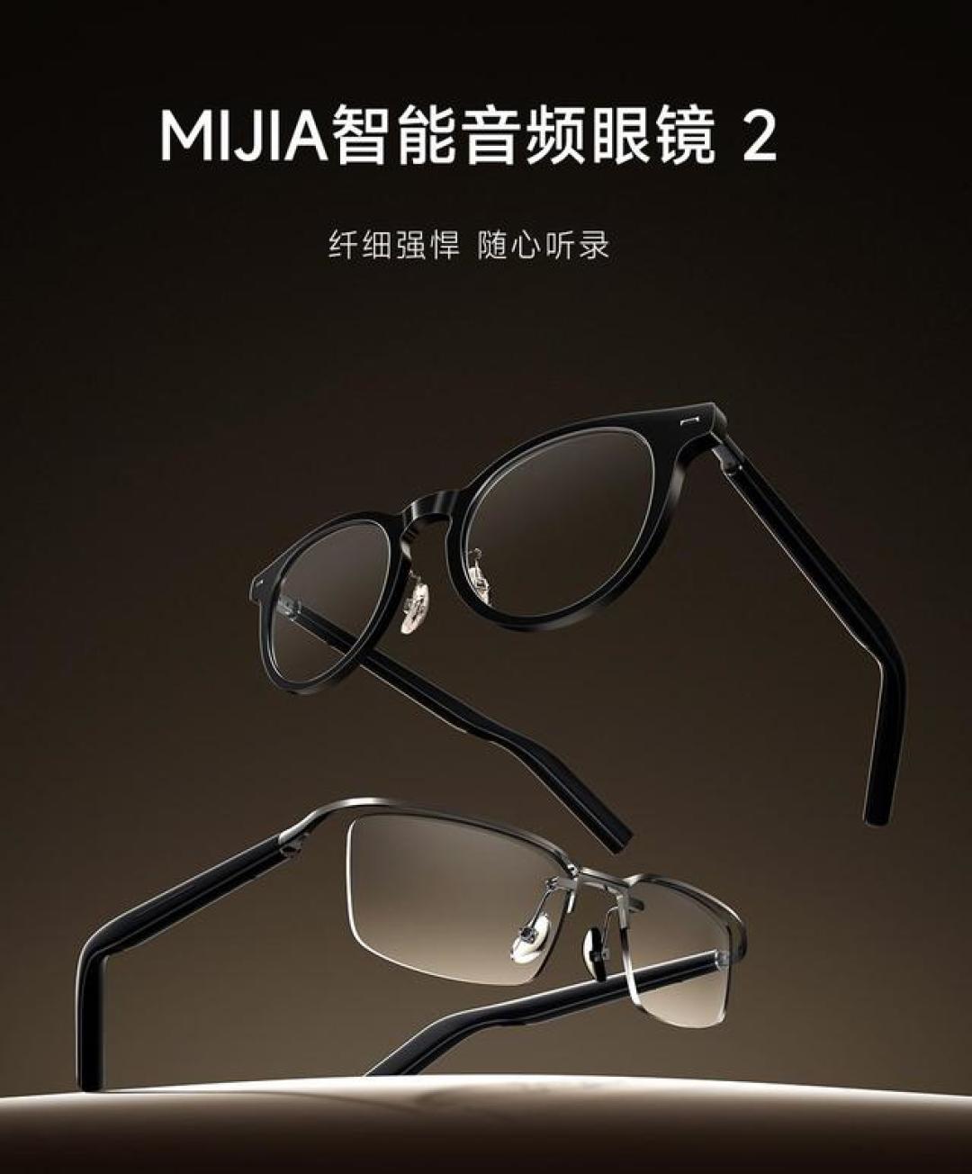 小米智能眼镜2值999元?5mm镜腿+12小时续航实测告诉你答案