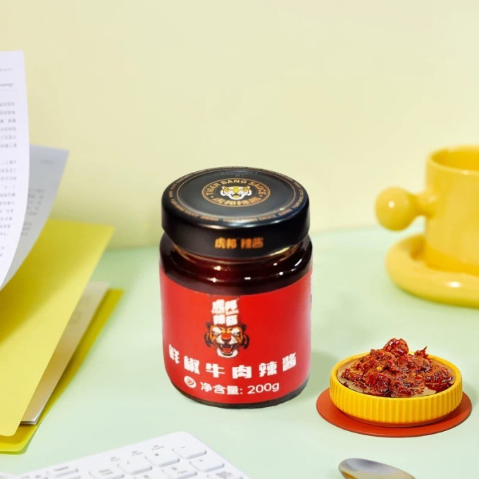 其他调味品