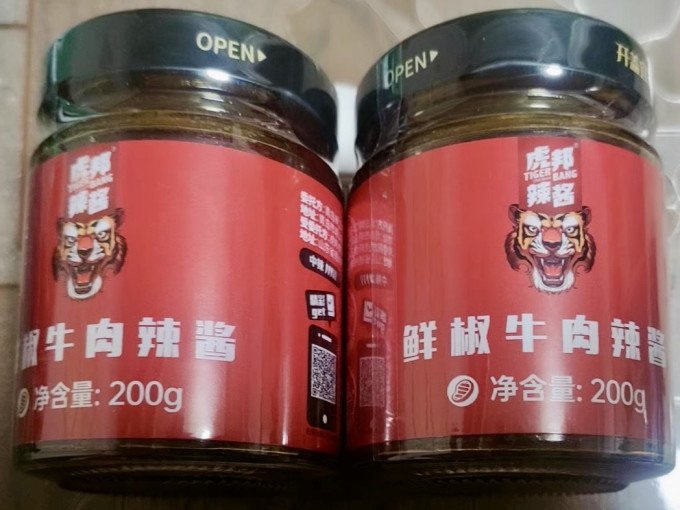 其他调味品