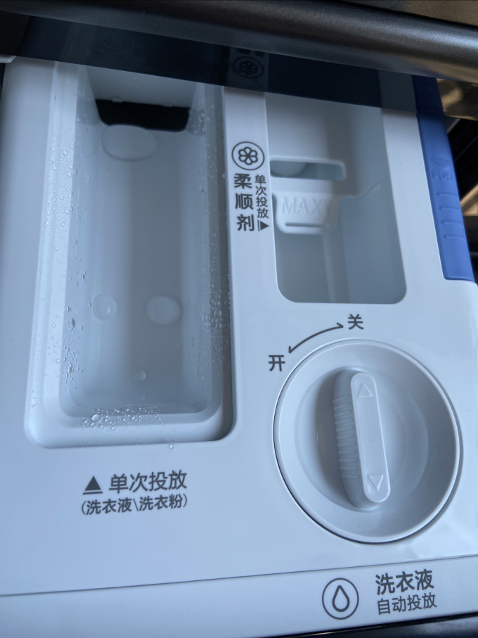小天鹅洗衣机
