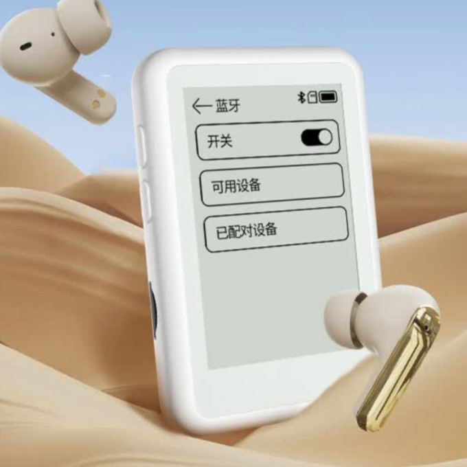 爱国者随身播放器