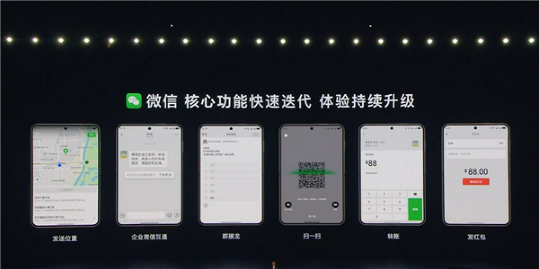余承东说到做到！鸿蒙微信1.0.5.34深夜重磅更新：支持微信运动、消息收藏
