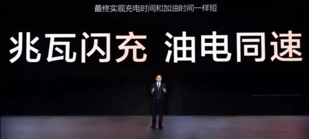 王传福：比亚迪5分钟充400公里，电动车正式打响“油电同效”歼灭战