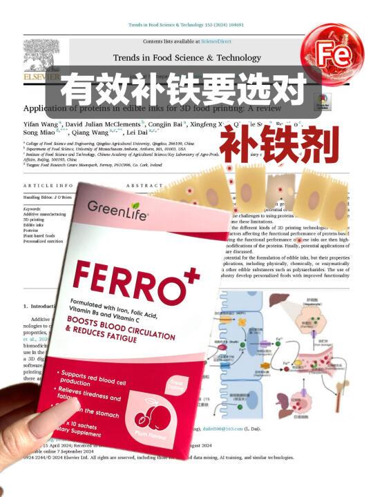 好气色密码公开！这含金量谁懂
