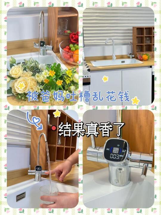 被爸妈吐槽乱花钱，结果真香！