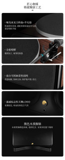 新款上市，惠威Libretto 聆刻 一体化黑胶唱片机