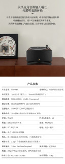 新款上市，惠威Libretto 聆刻 一体化黑胶唱片机