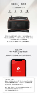 新款上市，惠威Libretto 聆刻 一体化黑胶唱片机