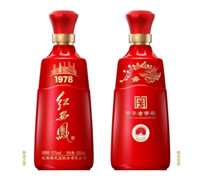 西凤酒白酒