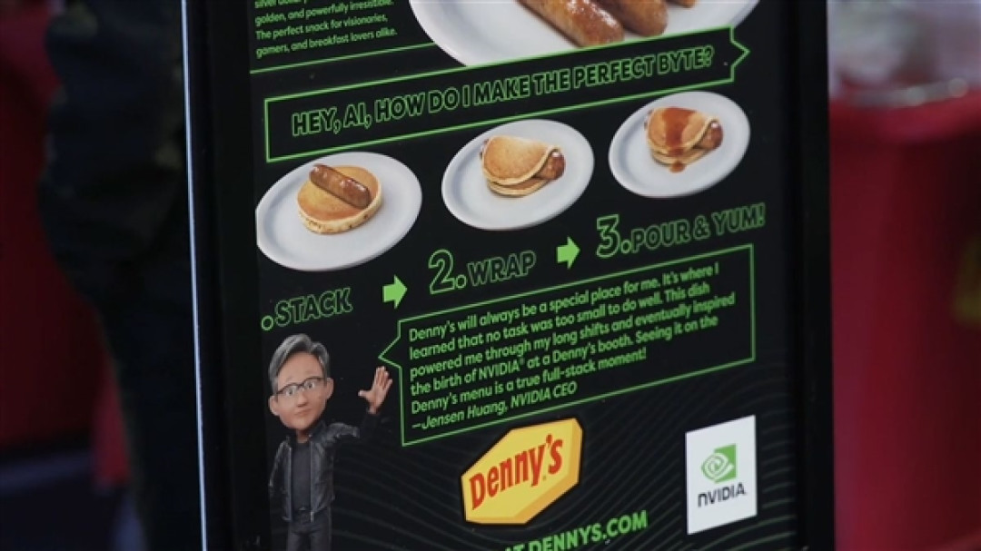 黄仁勋最爱吃!NVIDIA“天才早餐”开售:价格不到5美元 不缺货