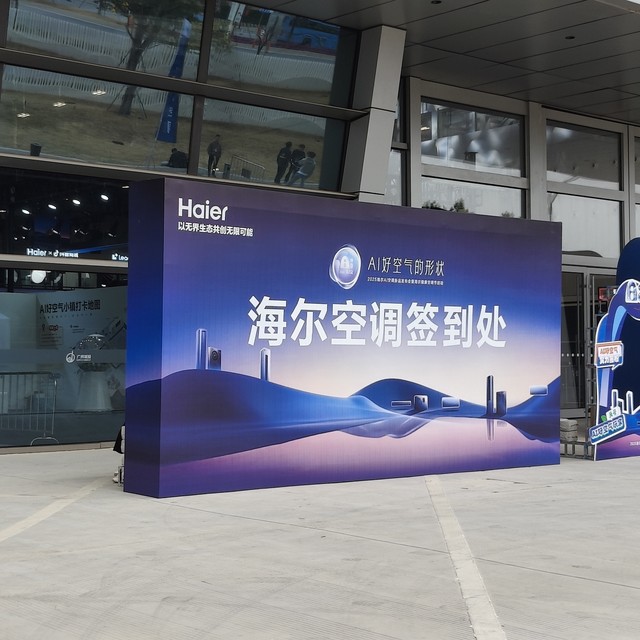 万物皆可AI，2025年春季如何选购空调，AI空调一定要重点关注