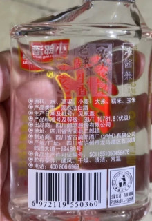 小郎酒，销量为什么这么好呢