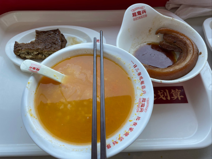 超意兴腊肉腊肠