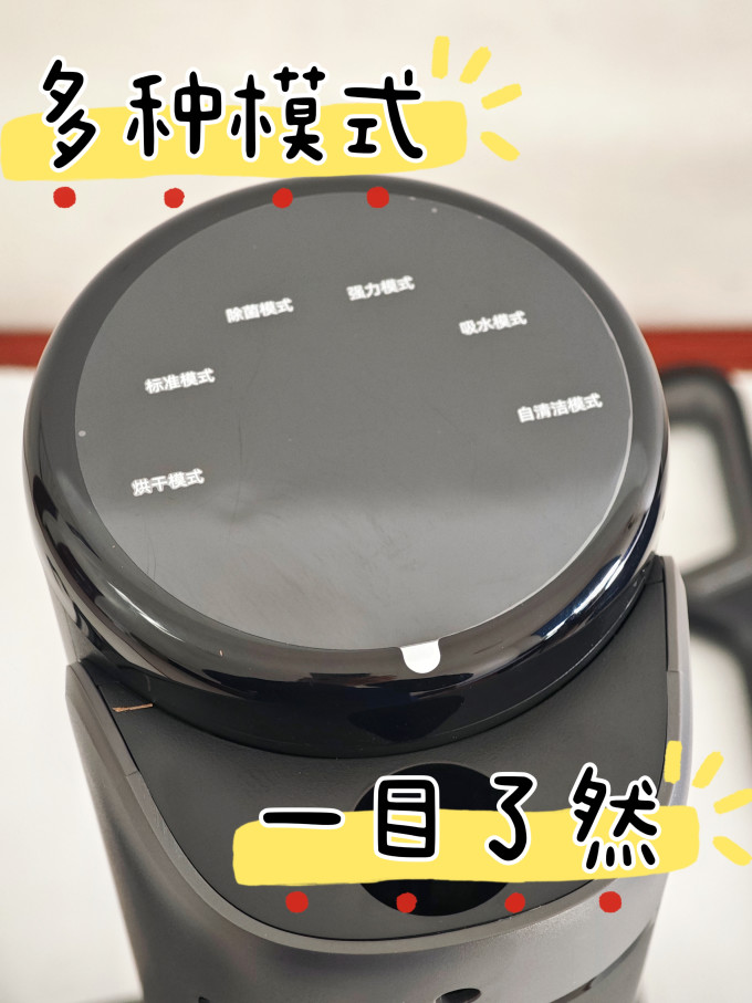 追觅无线洗地机