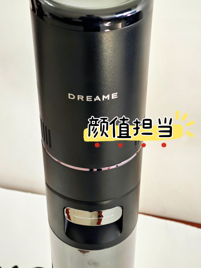 追觅无线洗地机