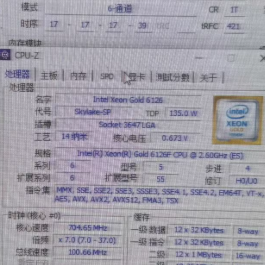 二代intel志强可扩展CPU的型号推荐