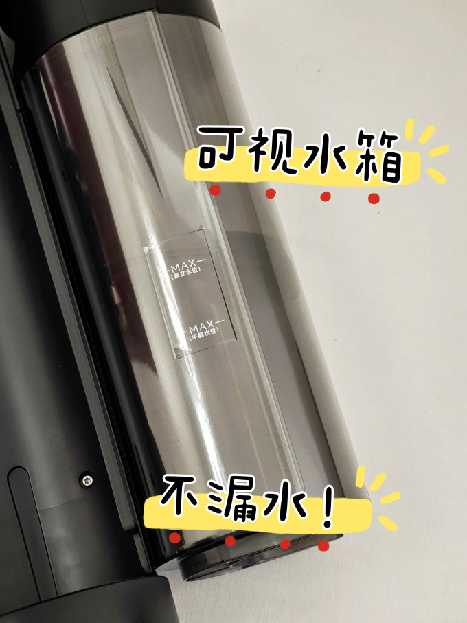 追觅无线洗地机