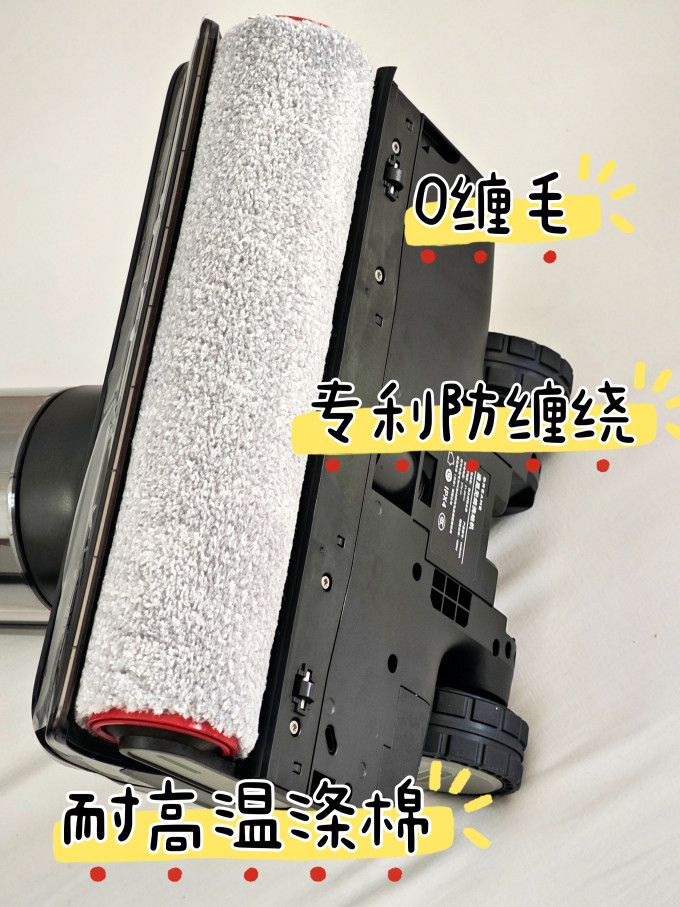 追觅无线洗地机